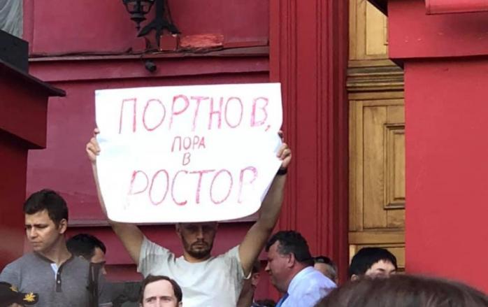 Під час акції проти поновлення Андрія Портнова в КНУ, фото: Алла Любченко