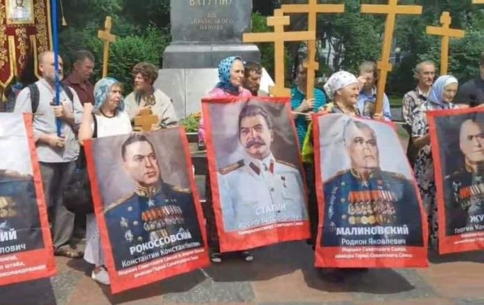 Новини Києва: до Ради прийшли православні комуністи з портретами Сталіна і Жукова, скріншот відео
