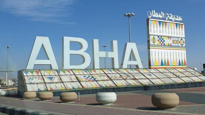 В воскресенье вечером на аэропорт Абха была совершена атака, фото: Al Jazeera