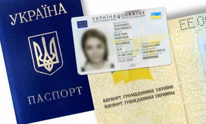Оформление паспортов и документов в Украине станет дороже (ТАБЛИЦА)