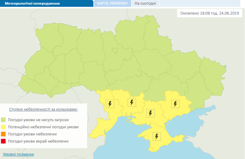Метеорологическое предупреждение 25 июня в Украине. Фото: Укргидрометцентр