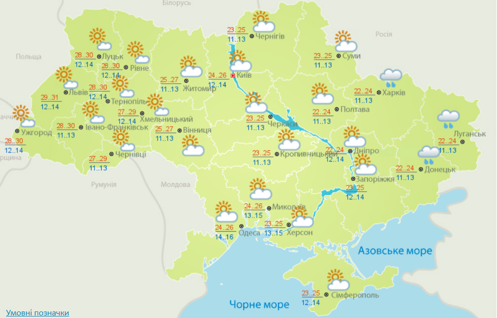 Погода в Украине 27 июня. Фото: Укргидрометцентр