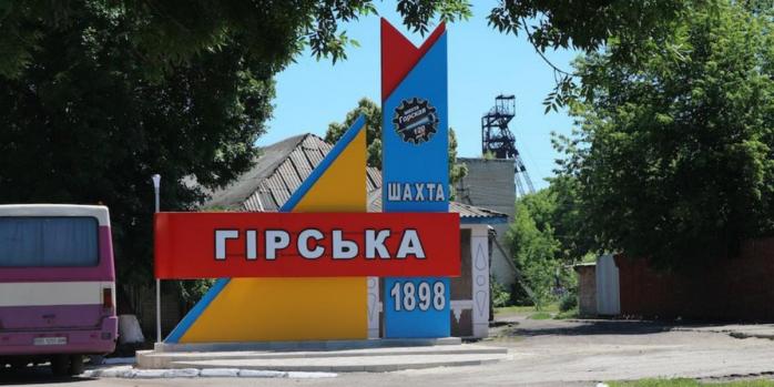 На шахте «Горская» протестуют шесть горняков, фото: «Луганщина.ua»