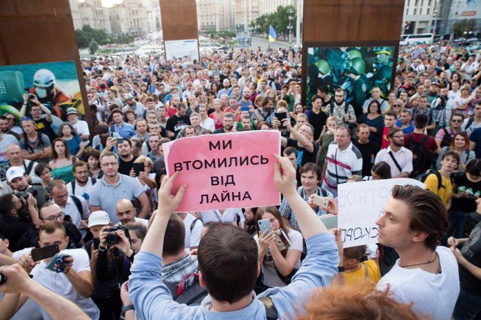 Головні новини 2 липня: на Майдані пройшла акція протесту. Фото: telegram