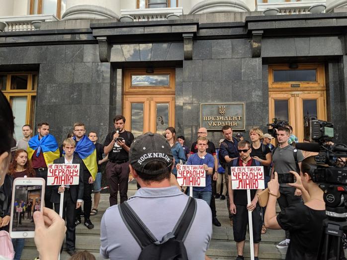 На Банковій відбулась акція «Червоні лінії»: активісти назвали неприпустимі рішення влади. Фото: Facebook