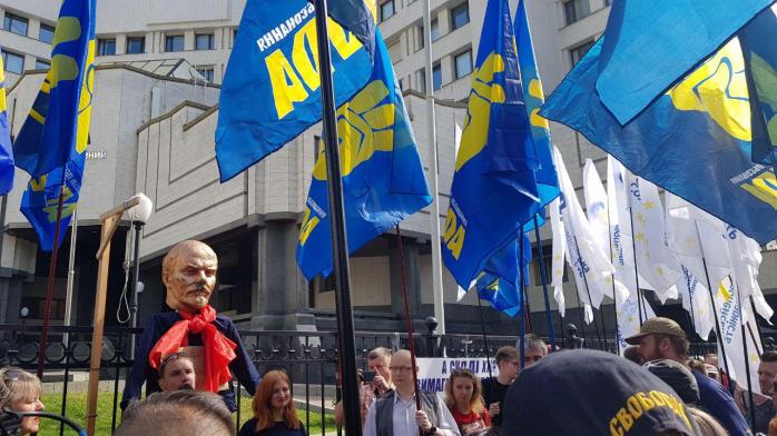 Главные новости 4 июля: в Киеве пикетируют против отмены люстрации. Фото: Ракурс
