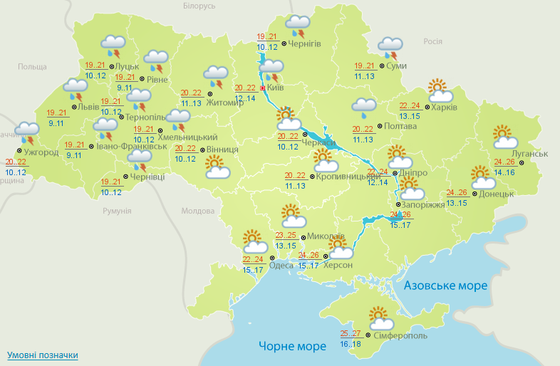 Погода в Украине 9 июля. Карта: Укргидрометцентр