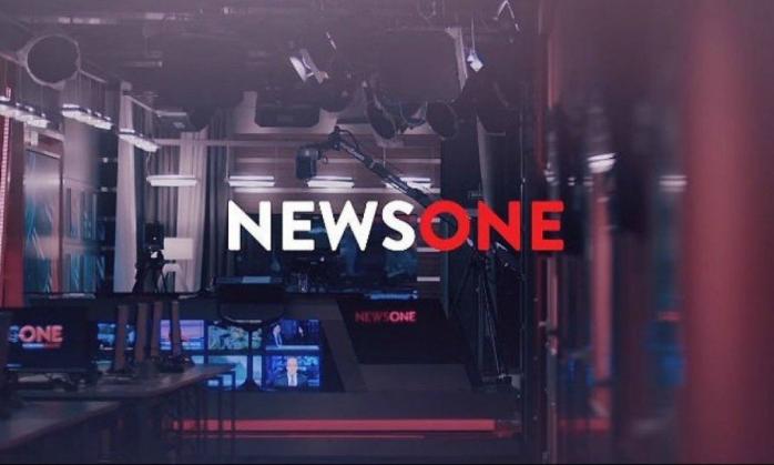Скандал с NewsOne: Нацсовет не сможет отозвать лицензию канала. Фото: 5 канал