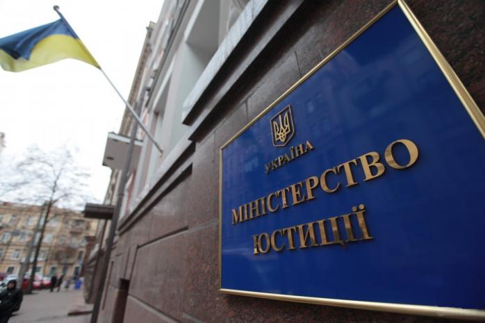 Мін'юст дозволив реєстрацію юросіб онлайн. Фото: "112 Україна"