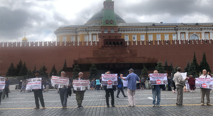 Акція протесту кримських татар. Фото: Facebook