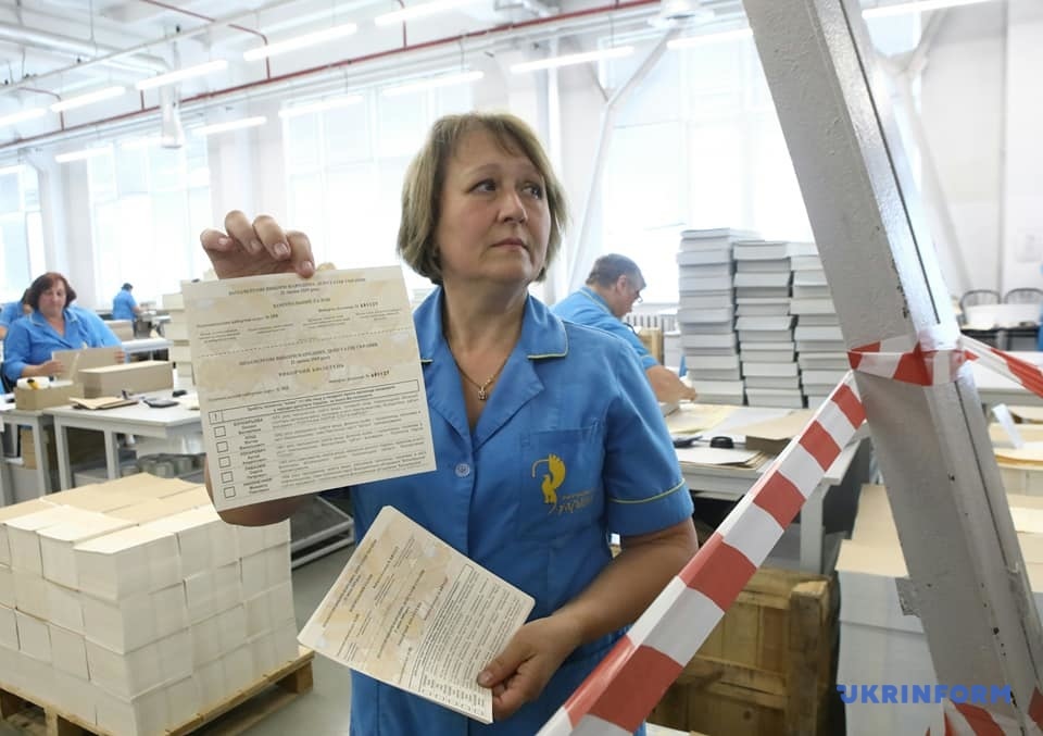 Центрвиборчком показав бюлетені для виборів у Раду. Фото: "Укрінформ"