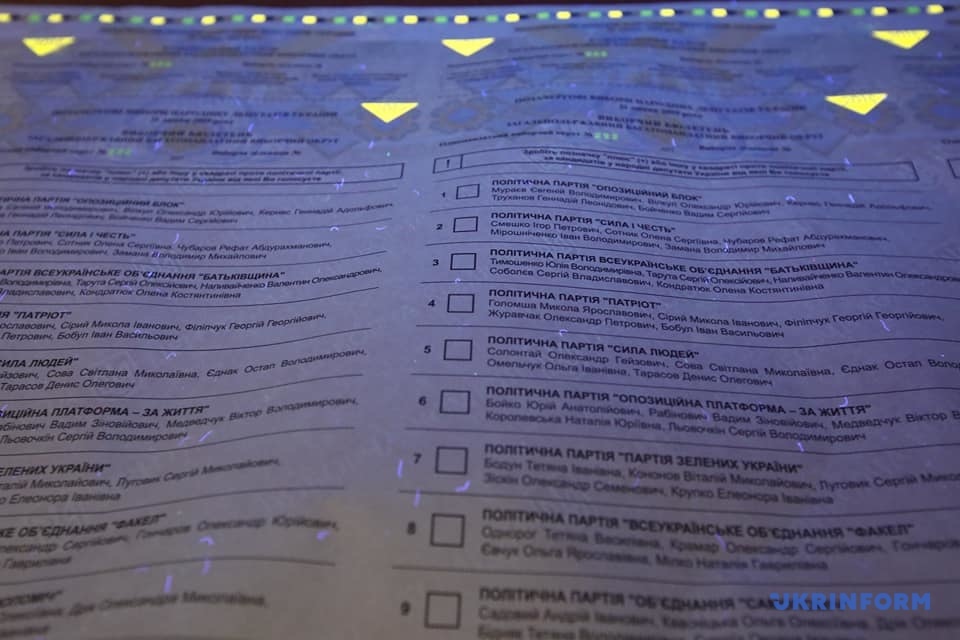Центризбирком показал бюллетени для выборов в Раду. Фото: "Укринформ"