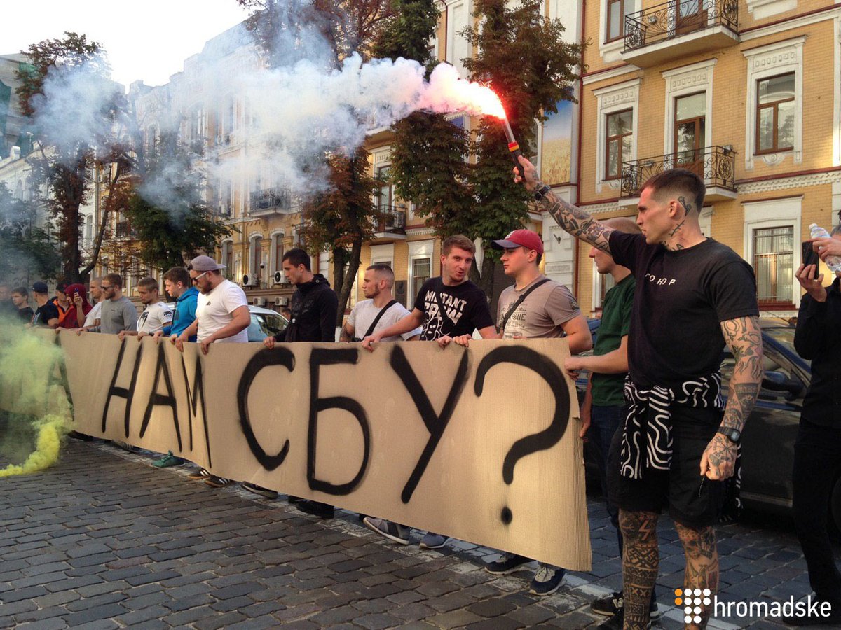Акція протесту проти Медведчука відбувається біля офісу СБУ, фото — Громадське
