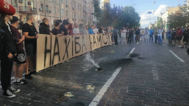 Акция протеста против Медведчука проходит возле офиса СБУ, фото — Громадське