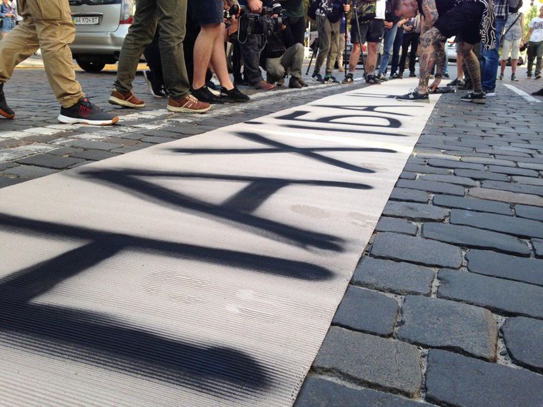 Акция протеста против Медведчука проходит возле офиса СБУ, фото — Громадське