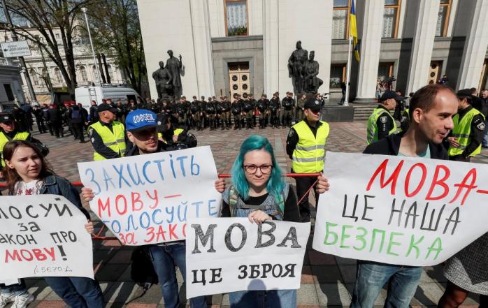 «Мовний закон» набув чинності в Україні. Фото: REUTERS