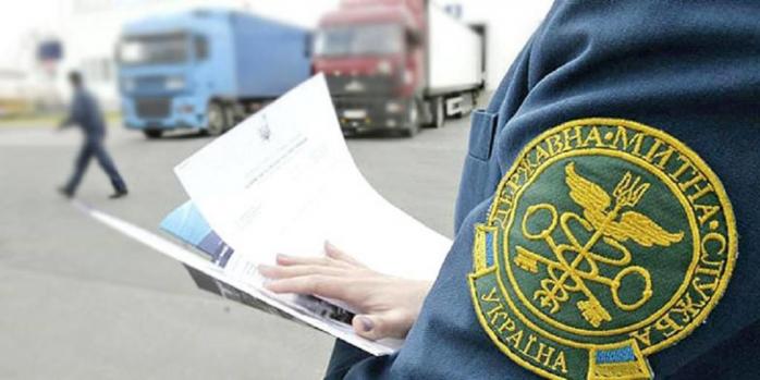 Державна митна служба України офіційно зареєстрована в держреєстрі. Фото: Телеканал 24