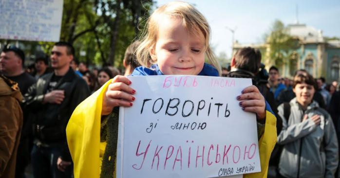 В Украине вступил в силу закон о языке. Фото: Сергей Нуженко