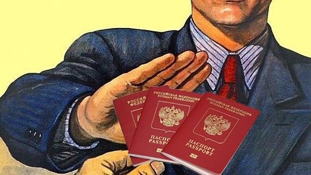 МЗС підключить РНБО до захисту України від російської паспортизації Донбасу. Фото: Телеканал 24