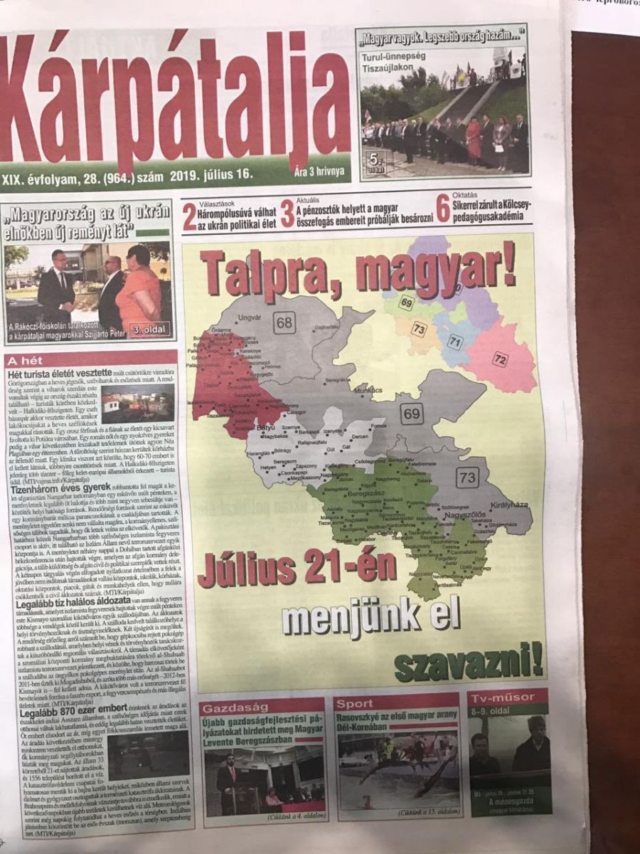 МИД обвиняет союз венгров Закарпатья в сепаратизме. Фото: Егор Божок в Twitter