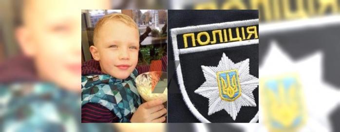 Убийство 5-летнего мальчика в Переяславе: ГБР объявило подозрение несовершеннолетнему лицу, фото — Первая Крымская