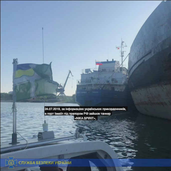 Затримано російський танкер, що блокував українських моряків на Азові. Фото: СБУ