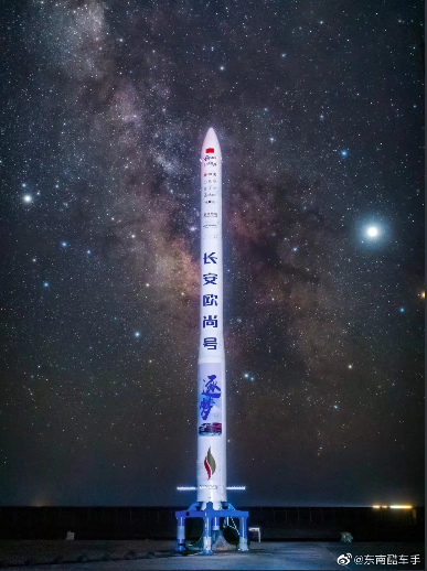 Китай впервые запустил на космическую орбиту два коммерческих спутника. Фото: Twitter - Hani @hanipersian