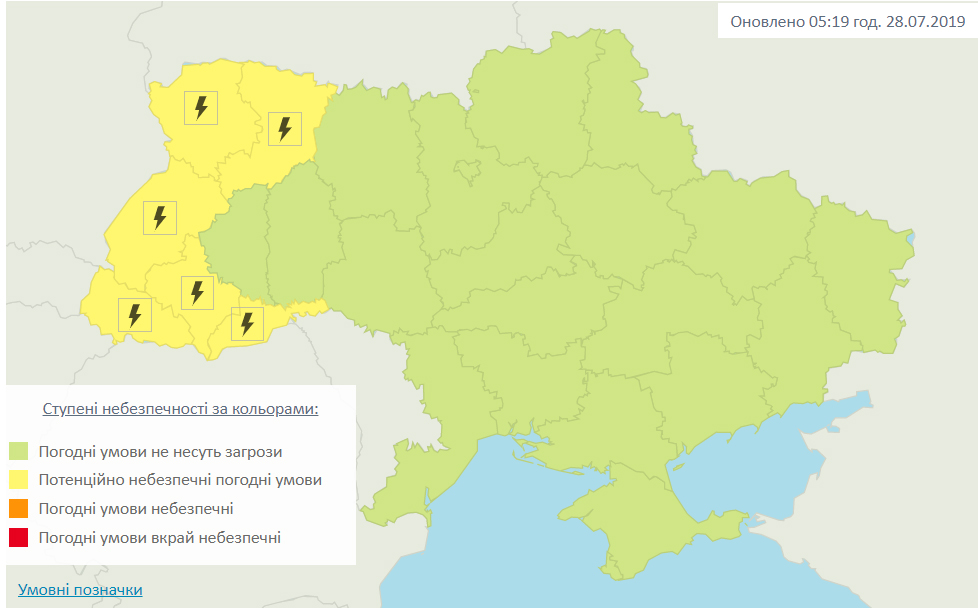 Синоптики обещают непогоду в Украине. Карта: Гидрометцентр 