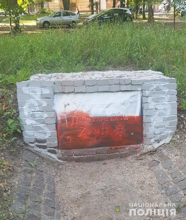 Поврежденный памятник УПА в Харькове. Фото: Нацполиция