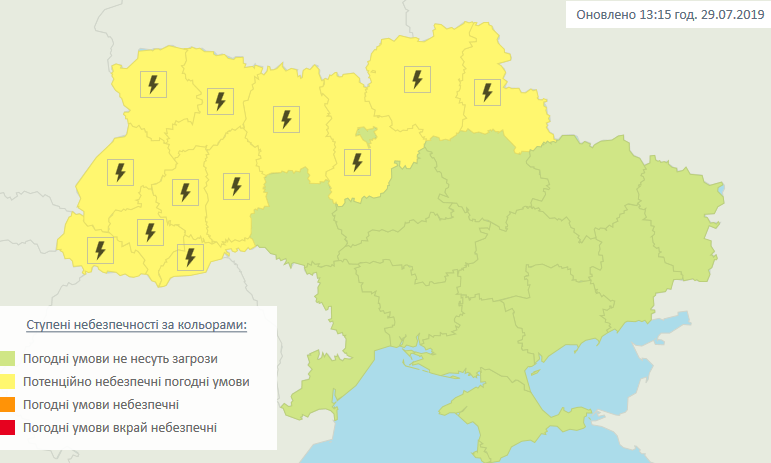 Штормовое предупреждение в Украине. Фото: Укргидрометцентр
