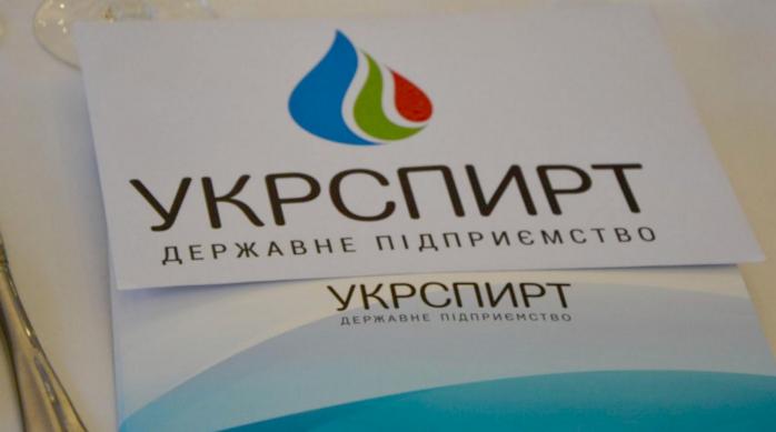 «Укрспирт» не нужен в государственной собственности – команда Зеленского. Фото: "112 Украина"