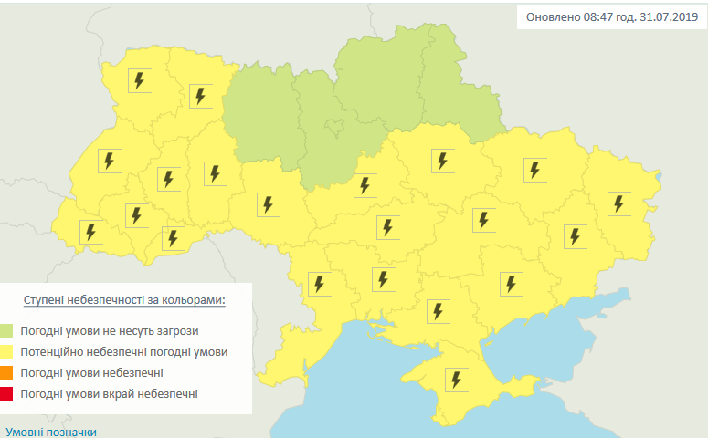 Штормовое предупреждение объявили в Украине 31 июля. Фото: Укргидрометцентр