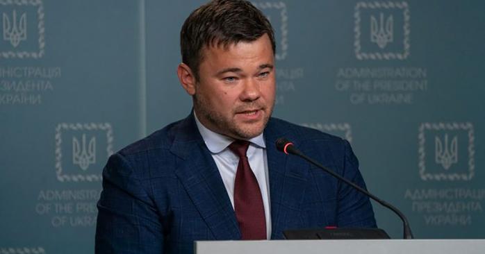 Глава ОП Андрей Богдан подал в отставку. Фото: president.gov.ua