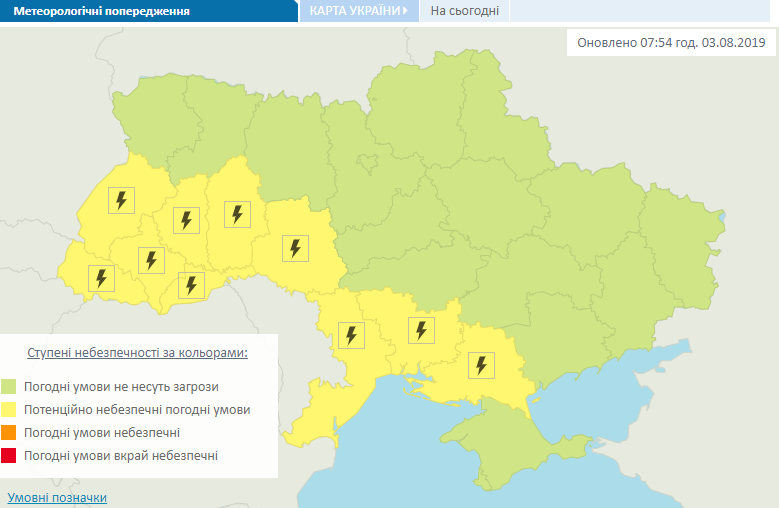 Штормове попередження в Україні на 3 серпня. Фото: Укргідрометцентр