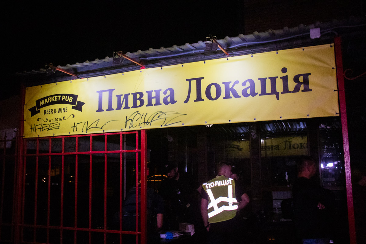 У Києві чоловік стріляв у відвідувачів кафе. Фото: Інформатор
