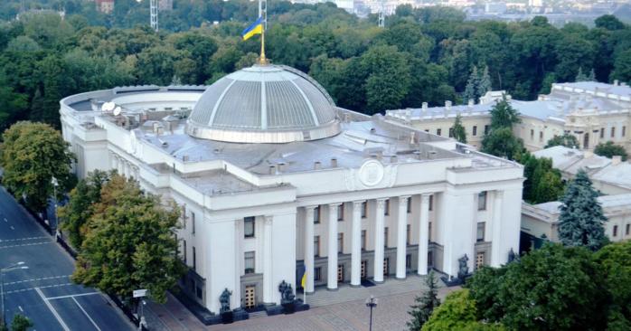 СМИ обнародовали список кандидатур на спикера ВРУ и глав фракции. Фото: 112 Украина