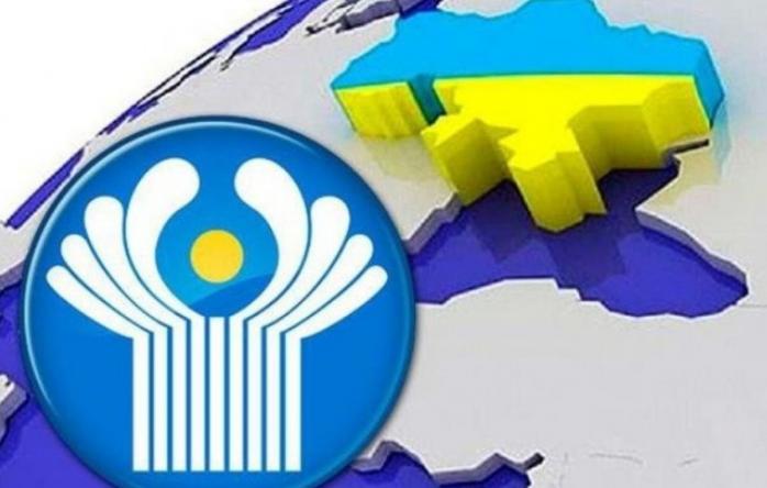 Формально Україна продовжує залишатися членом СНД, заявляють у російському МЗС, фото: NewsOne