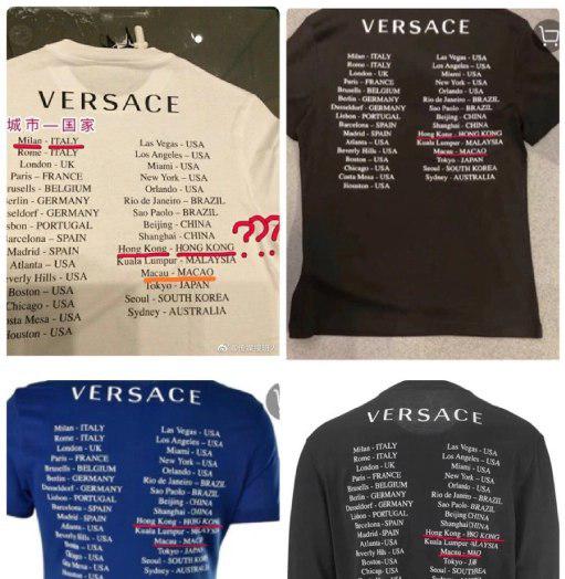 Новини моди: Versace вибачився за футболки з картою Китаю без Макао і Гонконгу, фото — chinadailyasia.com