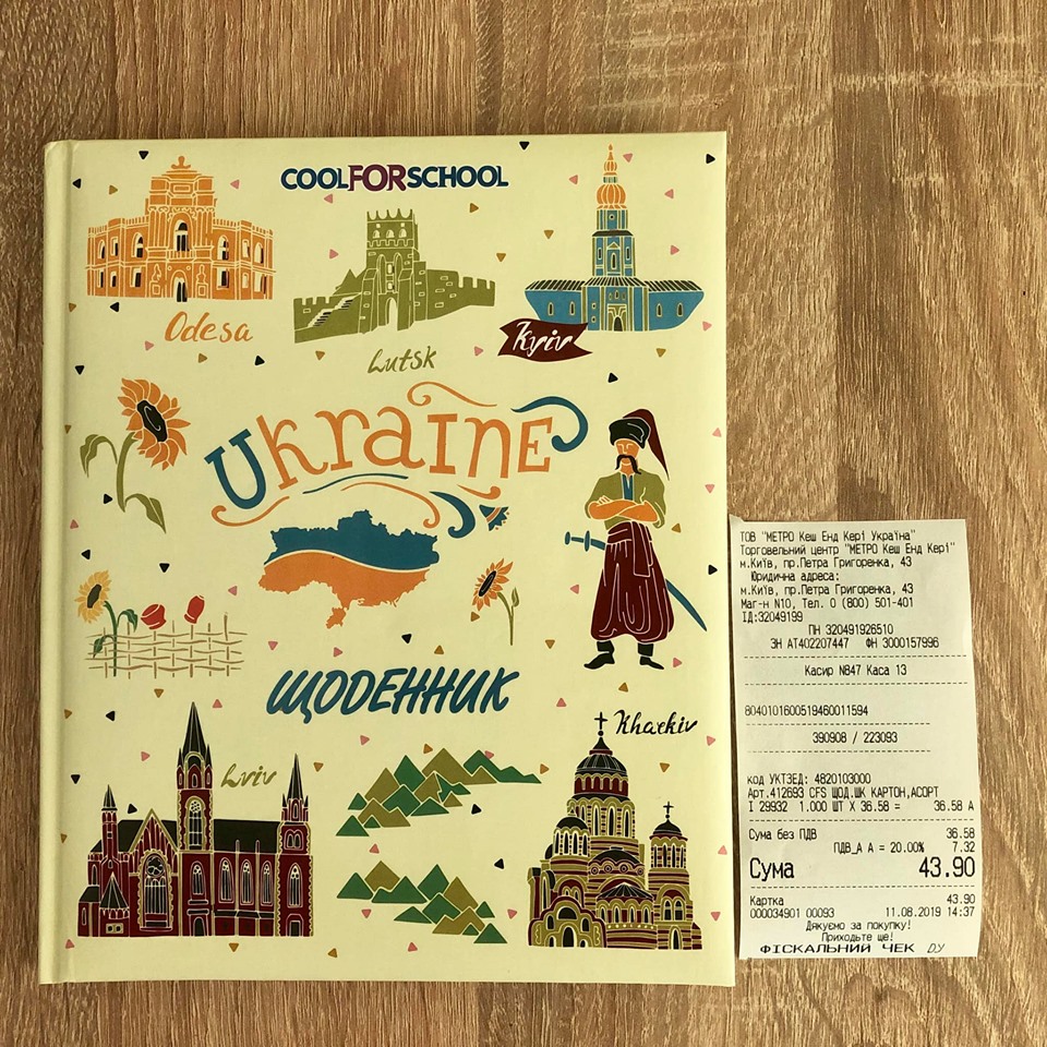 У Києві знову продають шкільні щоденники з картою України без Криму. Фото: Volodymyr Birulia