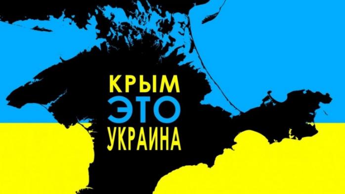 У Києві знову продають шкільні щоденники з картою України без Криму. Фото: beztabu.net