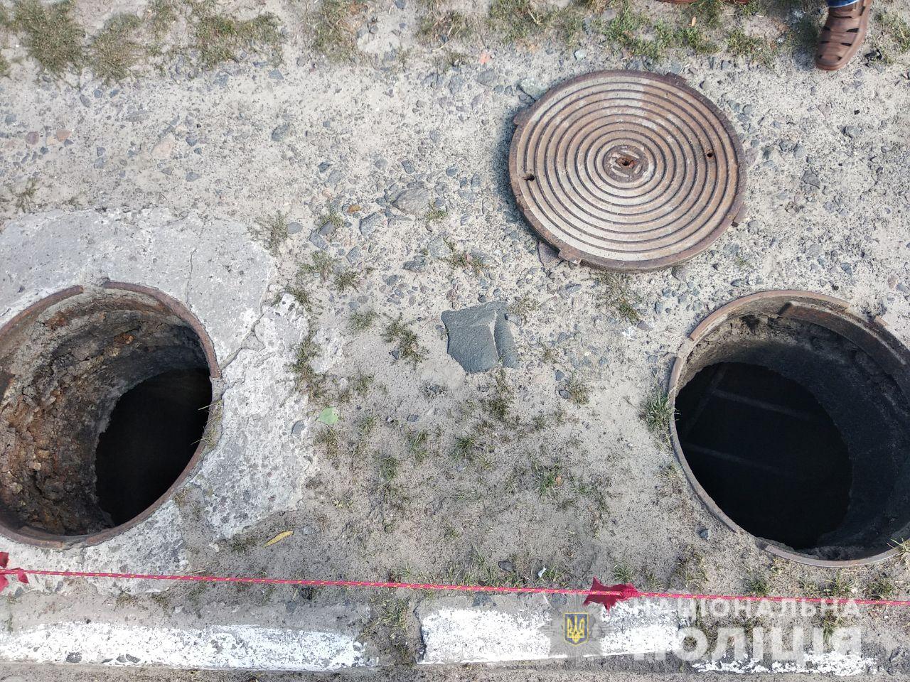 На Рівненщині підлітки потрапили до лікарні, підірвавши петарду в каналізації . Фото: Нацполіція