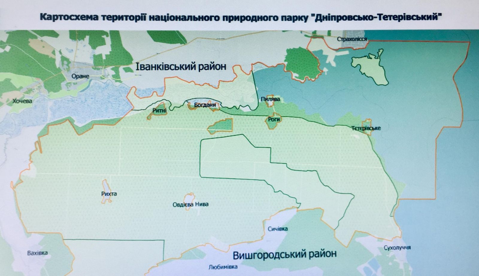 Под Киевом создадут Днепровско-Тетеревский национальный природный парк. Фото: menr.gov.ua