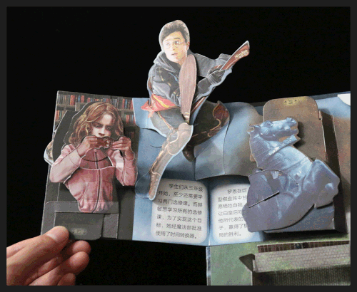 3D-книга о Гарри Поттере от «Сяоми». Фото: News.mydrivers.com
