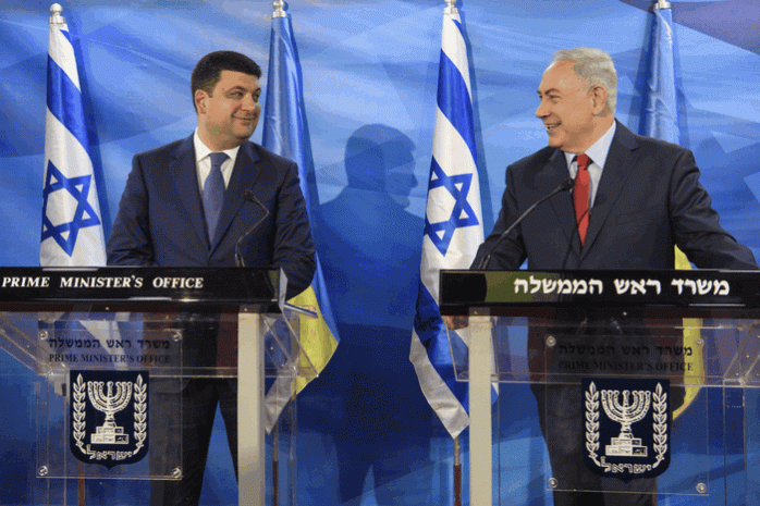 Економічний безвіз запроваджують Україна й Ізраїль. Фото: Comments.UA