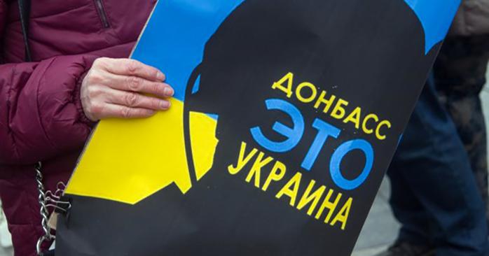 Окуповану Горлівку закидали патріотичними листівками. Фото: ZN.ua