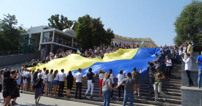 День флага в Одессе. Фото: Думская
