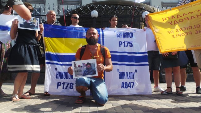 Акция в поддержку моряков состоялась в Киеве. Фото: Цензор.НЕТ