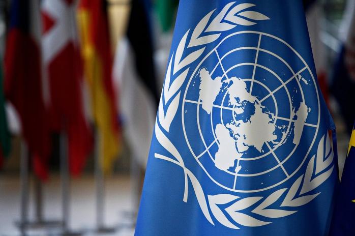 В ООН оголосили надзвичайне кліматичне становище і закликають лідерів G7 врятувати планету. Фото: Новости Приднестровья