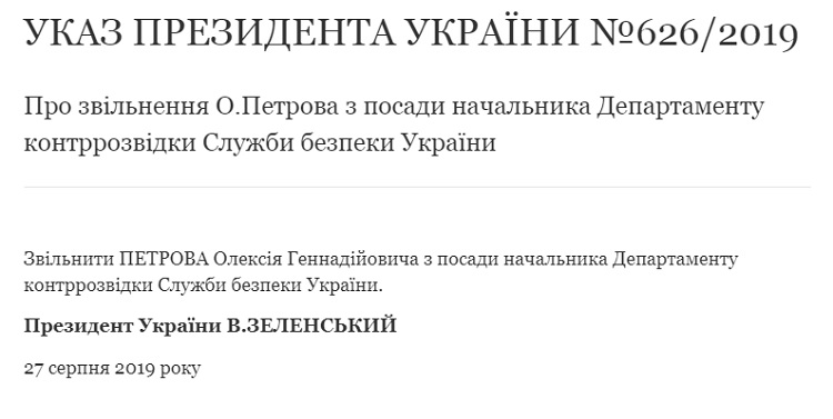 СБУ в Кіровоградській області очолив колишній контррозвідник. Скріншот із сайту президента