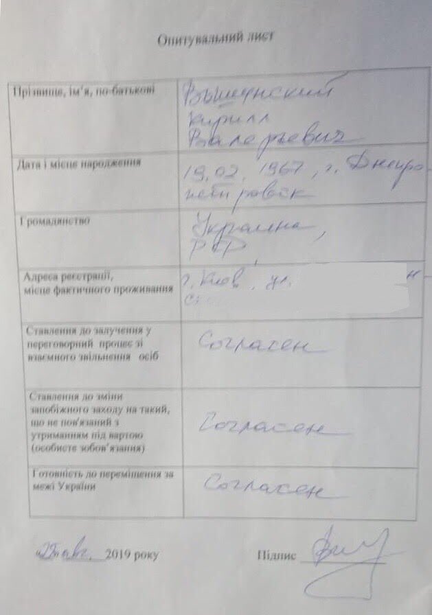 Освобождение Вышинского состоялось в рамках обмена по формуле «35 на 35», фото — Твиттер Л.Сарган